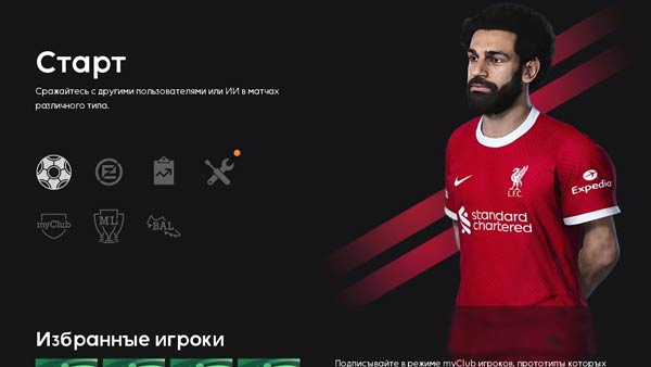 PES 2021 Gameplay Mod Assembly