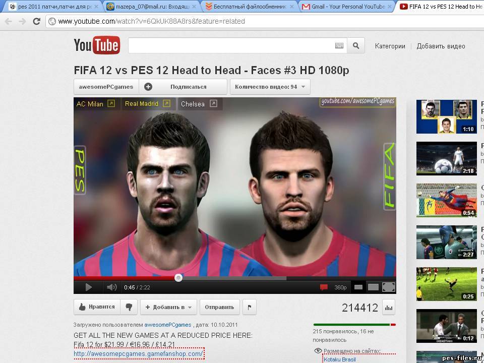 FIFA 12 vs PES 2012 Лица