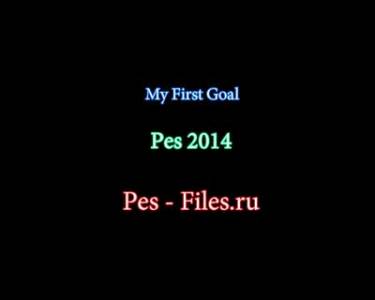 My first goal Pes 2014
