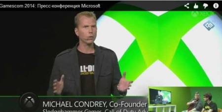 Запись презентации Microsoft на Gamescom 2014