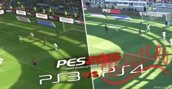 Сравнение PES 2015 на PS3 и PS4