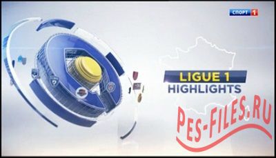 Чемпионат Франции 2014-2015 / Обзор 09-ого тура
