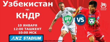 Uzbekistan vs DPR Korea AFC Asian Cup Australia 2015