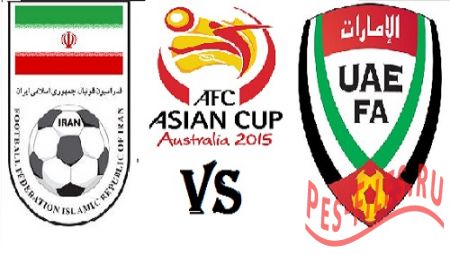 Iran vs UAE AFC Asian Cup Australia 2015