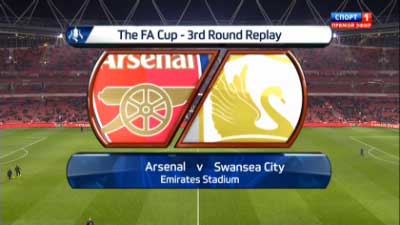 Арсенал - Суонси Сити / Кубок Англии 2012-13 / 3-й раунд