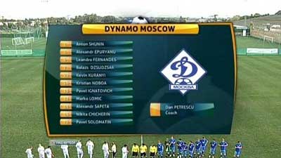 Динамо - Днепр товарищеский матч 2013