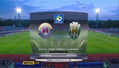 Ильичевец - Карпаты / Чемпионат Украины 2013-2014