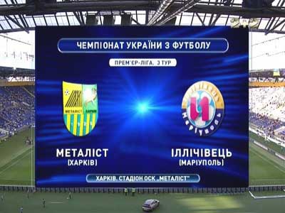 Металлист - Ильичевец / Чемпионат Украины 2013-2014