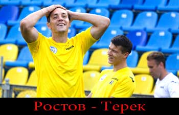 Ростов - Терек / Чемпионат России 2013-14 / 1 й тур