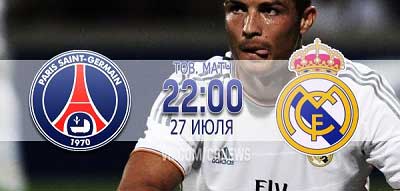 Реал Мадрид - ПСЖ / Товарищеский матч 2013