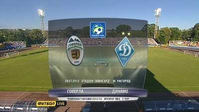 Говерла - Динамо / Чемпионат Украины 2013-14