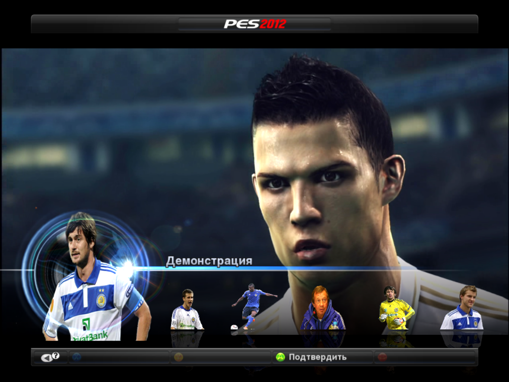 Icons for PES2012 Dynamo, патчи и моды