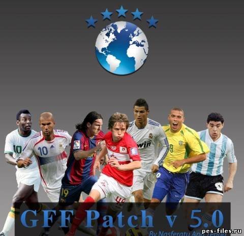 Скачать Patch GFF Patch v 6.0 Final (PES 2011) 6.0 RUS Рабочий торрент торр