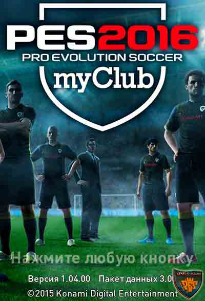 download pes 2017 dpfilelist generator v1.8 for dlc 2.0 by baris