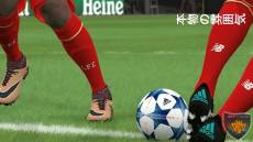PES 2016 Atmospher Pitch Patch