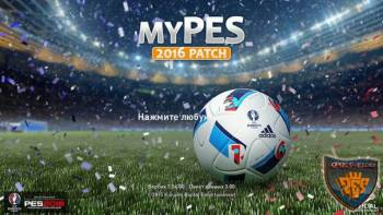 Pes 2016 MyPES 2016 patch v0.6 DLC 3.00 Евро 2016