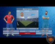 ЦСКА PES 2016 Russian Super Patch 2016