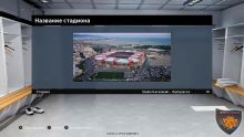 3 new Stadium + Pitch HD by DieHarD