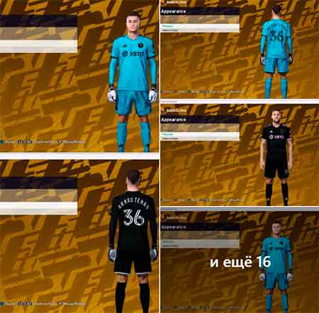 PES 2021 Inter Miami CF Kits 2023 By Gaming Al, Патчи И Моды