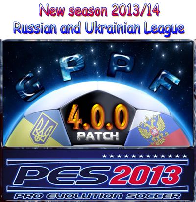 GPPF Patch 4.0.0 New Season 2013/14: Russian and Ukrainian League