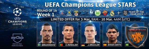 Pes 2016 Специальный агент UEFA Champions League STARS