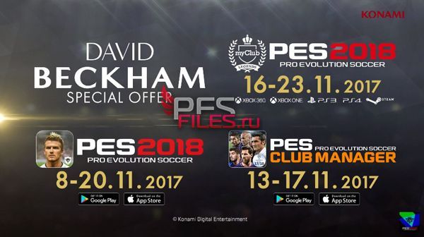 PES 2018 David Beckham Legends vol. 1