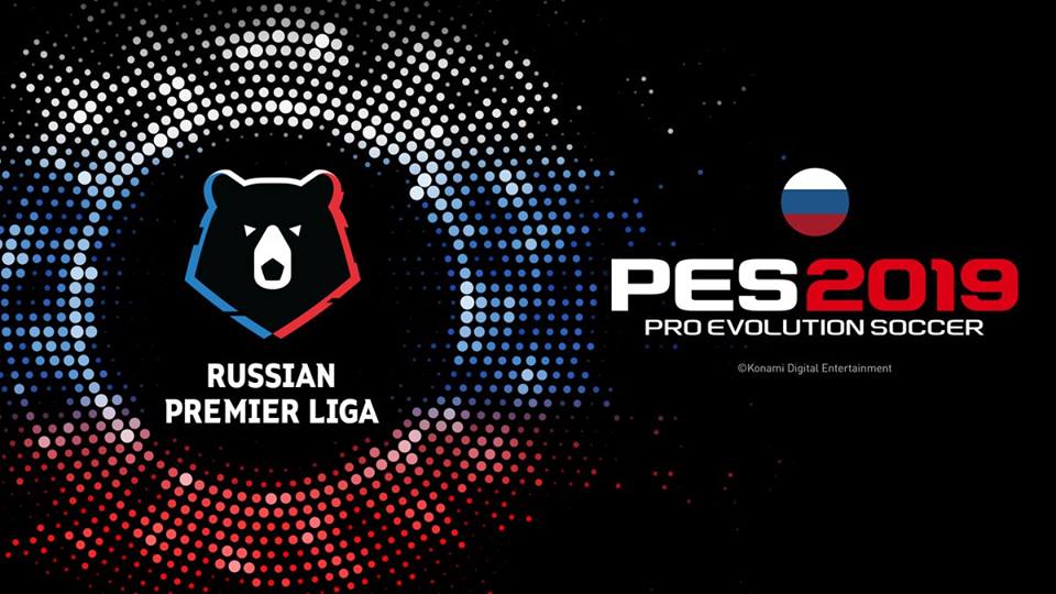 Презентация РПЛ для Pes 2019 в Москве
