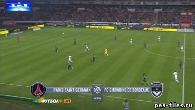 Чемпионат Франции 2012-13 / Ligue 1 / 3-й тур / ПСЖ — Бордо