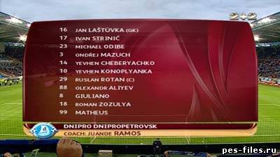 Днепр - Слован / Лига Европы 2012-2013