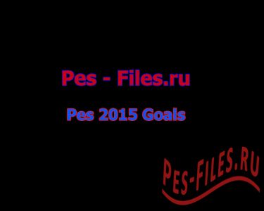 Pes-Files goals Pes 2015