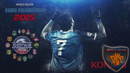 Trailer PES 2015 Game Russian Patch V4.5
