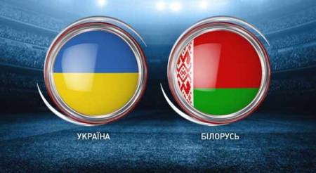 Украина - Белоруссия обзор матча