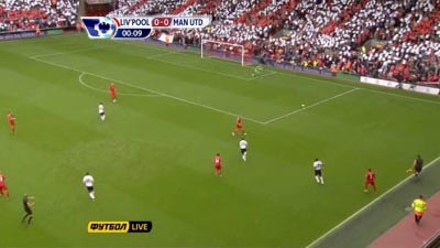 Ливерпуль - Манчестер Юнайтед/ 2012-13 / 5-й тур