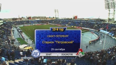 Зенит - Локомотив / Чемпионат России 2012-13