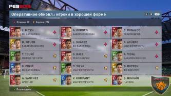 Live Update For PES 2016