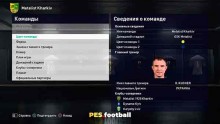 PATCH'S JrEditor - PS2, PES 2022 Ligue 1 - Prévias 🇫🇷