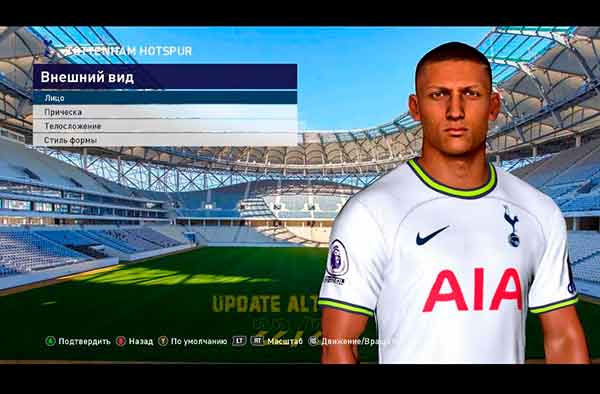 PES 2017 PATCH 2023 (01.10.23) - Ашхабад
