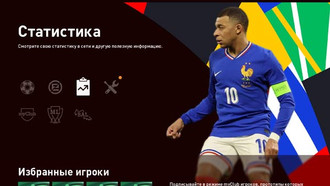 PES 2021 RSP v 11.0 (DLC 7.0)