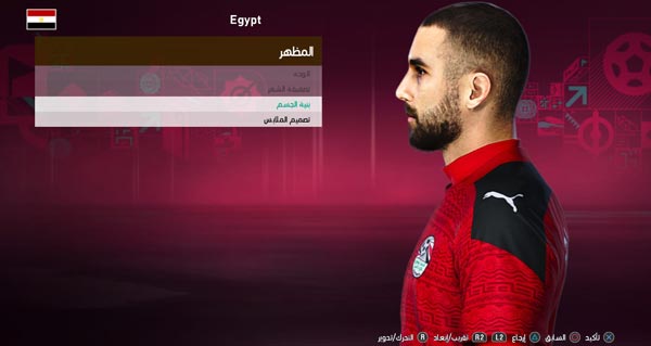 PES 2021 Amr El Solia Face