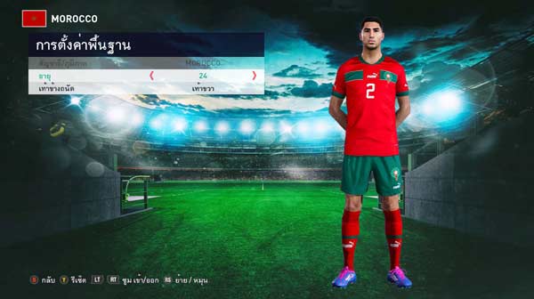 PES 2021 New JP Background Mod