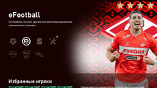 PES 2021 RSP v14.0 (DLC 7.0)
