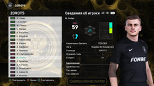 PES 2021 RSP v14.0 (DLC 7.0)