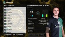 PES 2021 RSP v14.0 (DLC 7.0)