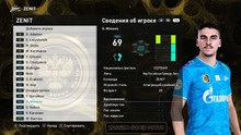 PES 2021 RSP v14.0 (DLC 7.0)