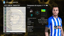 PES 2021 RSP v14.0 (DLC 7.0)