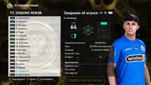 PES 2021 RSP v14.0 (DLC 7.0)