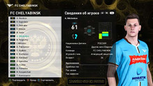 PES 2021 RSP v14.0 (DLC 7.0)