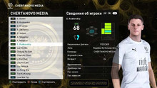 PES 2021 RSP v14.0 (DLC 7.0)