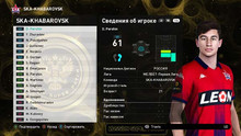 PES 2021 RSP v14.0 (DLC 7.0)