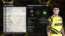 PES 2021 RSP v14.0 (DLC 7.0)